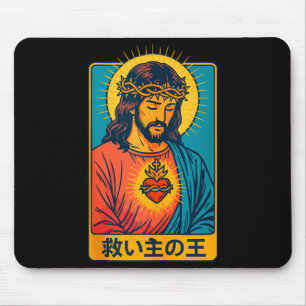 Jesus Christus König und Retter Heiliges Herz Chri Mousepad