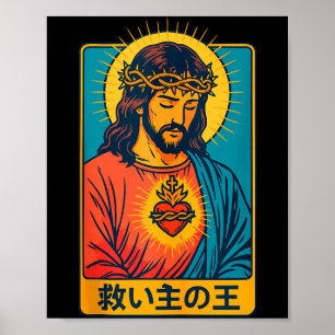 Jesus Christus König und Retter Heiliges Herz Chri Poster