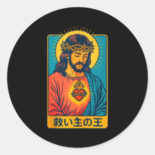 Jesus Christus König und Retter Heiliges Herz Chri Runder Aufkleber