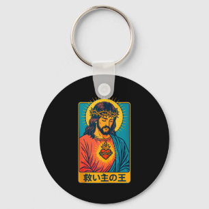 Jesus Christus König und Retter Heiliges Herz Chri Schlüsselanhänger