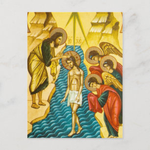 Jesus Christus nimmt die Taufe russische Ikone Postkarte