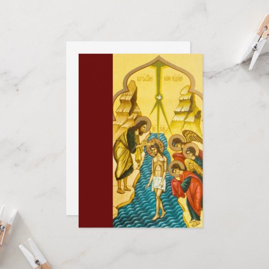 Jesus Christus nimmt Taufe Russische Ikone Karte (Vorderseite/Rückseite Beispiel)