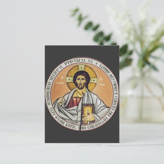 Jesus Christus Pantokrator Kuppel der Kirche Postkarte (Stehend Vorderseite)