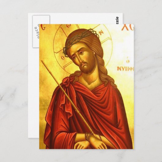 Jesus Christus Postkarte (Vorne/Hinten)