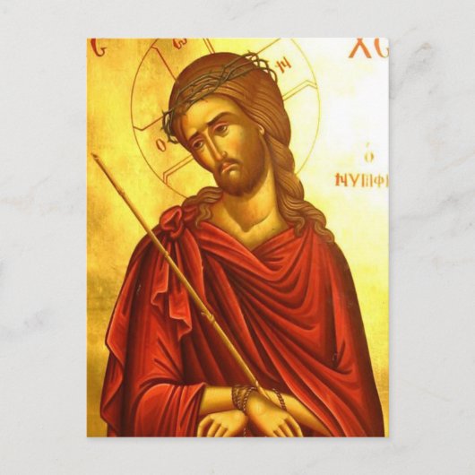 Jesus Christus Postkarte (Vorderseite)