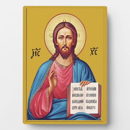 Jesus Christus Sohn Gottes Fotoplatte (Vorderseite)