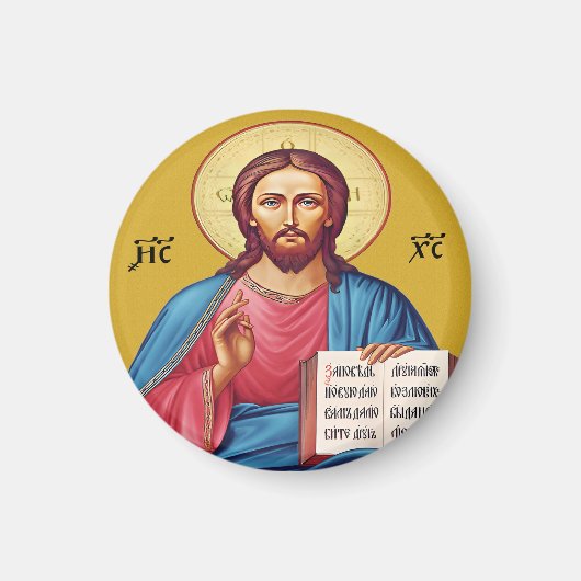 Jesus Christus Sohn Gottes Magnet (Vorne)