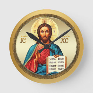 Jesus Christus Sohn Gottes  Runde Wanduhr