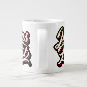 Jesus First 70's Style Jumbo-Tasse (Rückseite)