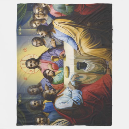 Jesus Fleecedecke (Vorderseite)