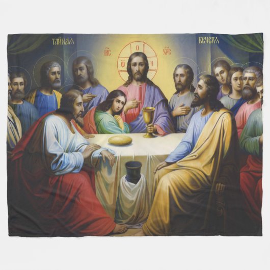 Jesus Fleecedecke (Vorderseite (Horizontal))