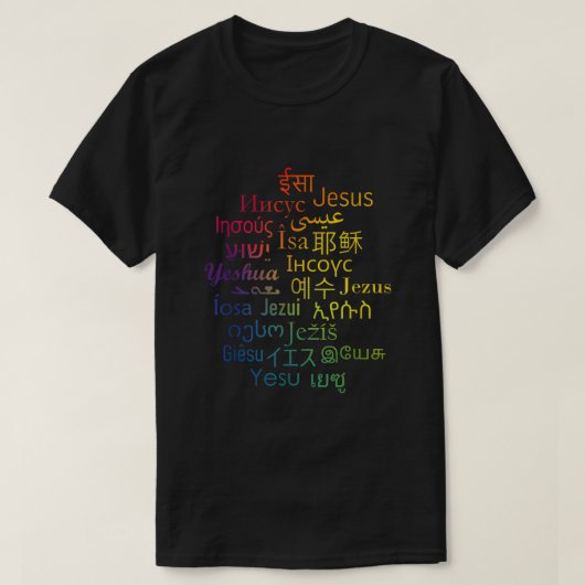 Jesus in vielen verschiedenen Sprachen Christlich T-Shirt (Design vorne)