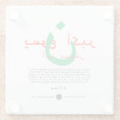 Jesus ist größer auf Arabisch Glasuntersetzer (Rückseite)