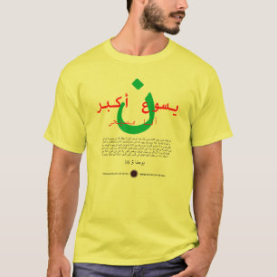 Jesus ist größer auf Arabisch T-Shirt