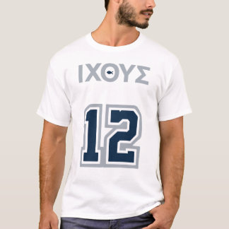 JESUS JERSEY - CHRISTLICH SPORTS T - SHIRT