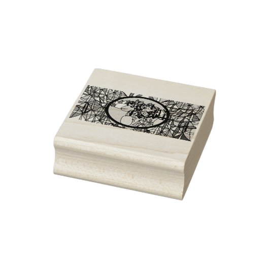 Jesus Lamb Gummistempel (Stempel)
