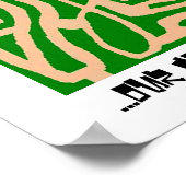 Jesus maze poster (Ecke)