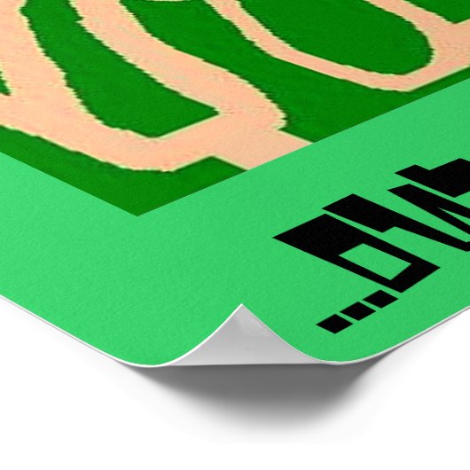 Jesus maze poster (Ecke)