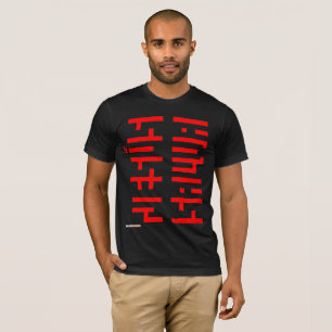 Jesus Salva T-Shirt Vertikale rote Schrift