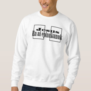 Jesus Sweatshirt