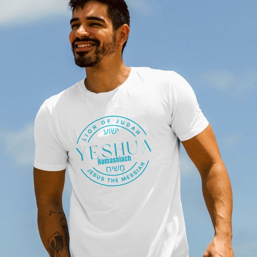JESUS THE MESSIAH T - Shirt