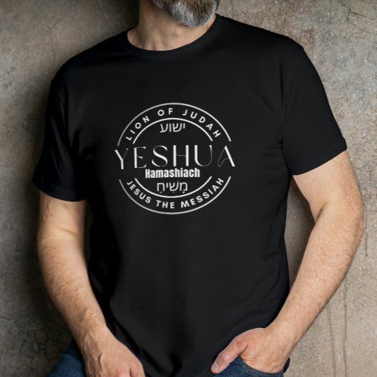 JESUS THE MESSIAH T - Shirt