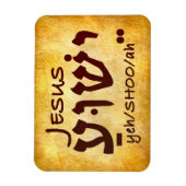 Jesus Yeshua auf Hebräisch Magnet (Vertikal)