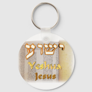 Jesus (Yeshua) auf Hebräisch Schlüsselanhänger