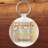 Jesus (Yeshua) auf Hebräisch Schlüsselanhänger (Vorderseite)