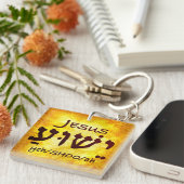 Jesus Yeshua auf Hebräisch Schlüsselanhänger (Vorderseite rechts)