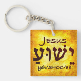 Jesus Yeshua auf Hebräisch Schlüsselanhänger