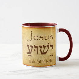 JESUS YESHUA Hebrew Name Tasse