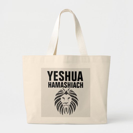 JESUS YESHUA MESSIAH LION JUMBO STOFFBEUTEL (Vorne)