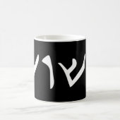 Jesus-Yeshua Name in arabischer Sprache Jesus Ch Kaffeetasse (Mittel)