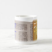 Jesus (Y'hoshua) auf Hebräer Kaffeetasse (Mittel)