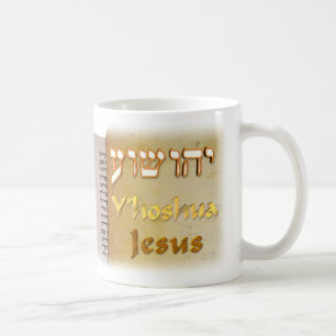 Jesus (Y'hoshua) auf Hebräer Kaffeetasse