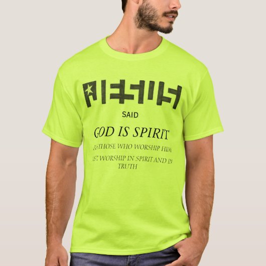 Jesusgeist-UND IN WAHRHEIT -VERS-STERN T-Shirt (Vorderseite)