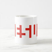 Jesusnamenstext Kaffeetasse (Mittel)