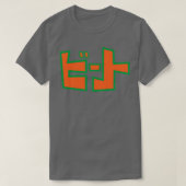 Jet Set Radio Beat T-Shirt (Design vorne)
