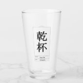 JETwit-Kanpai-Bierglas Glas (Rückseite)