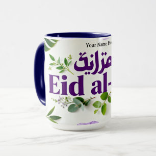 Jewel Tone Eid al-Fitr   Violetter und Greenery-Mu Tasse