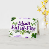 Jewel Tone Eid Mubarak | Purple & Greenery Karte (Gelbe Blume)