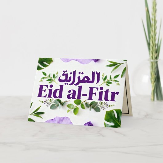 Jewel Tone Eid Mubarak | Purple & Greenery Karte (Vorderseite)