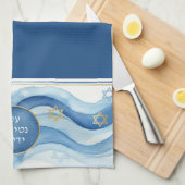 Jewish Al Netilat Yadayim Blue Water Handwäsche Geschirrtuch (Viertel Falte)