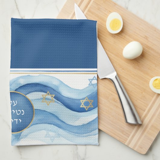 Jewish Al Netilat Yadayim Blue Water Handwäsche Geschirrtuch (Viertel Falte)