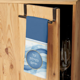 Jewish Al Netilat Yadayim Blue Water Handwäsche Geschirrtuch