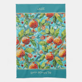 Jewish Al Netilat Yadayim Pomegranate Handwäsche Geschirrtuch (Vertikal)