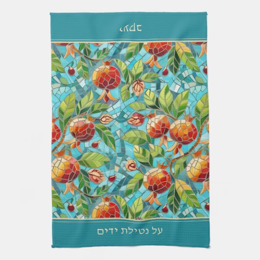 Jewish Al Netilat Yadayim Pomegranate Handwäsche Geschirrtuch (Vertikal)