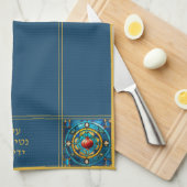 Jewish Al Netilat Yadayim Pomegranate Handwäsche Geschirrtuch (Viertel Falte)