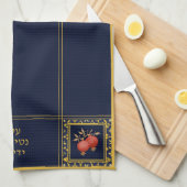 Jewish Al Netilat Yadayim Pomegranate Handwäsche Geschirrtuch (Viertel Falte)